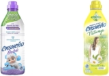 Combo Ensueño con suavizante Ensueño Bebé 850 ml + suavizante Ensueño Natureza Manzanilla y Aloe 850 ml baja de precio