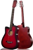 Guitarra acústica para principiantes baja de precio