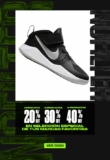 Promo Día del Padre Innovasport e Innvictus: hasta 40% de descuento mientras más compres