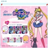 Se pondrán a la venta en Japón toallas femeninas edición Sailor Moon