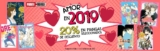 Promoción Panini San Valentín 2019: 20% de descuento en mangas románticas