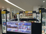 Promoción Panini apertura Mexipuerto Ciudad Azteca: 20% de descuento en toda la tienda sólo hoy
