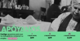 Promoción Salvando a México Contigo: descuentos en restaurantes al apoyar en salvandoamexico.org