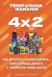 Promoción Temporada Naranja 2019: 4×2 en aceites, lubricantes, anticongelantes y aditivos para auto