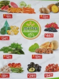 Ofertas Martes de Frescura Walmart 12 de marzo 2019