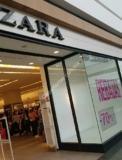 En Zara últimas rebajas por final de temporada de hasta 70% de descuento en toda la tienda